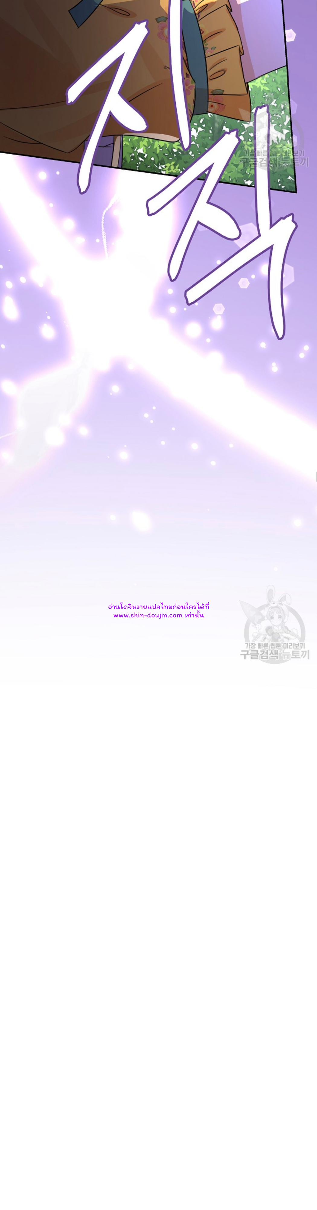 Stuck in My Sister’s Dating Sim EP 7